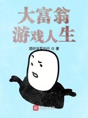 电影大富翁游戏