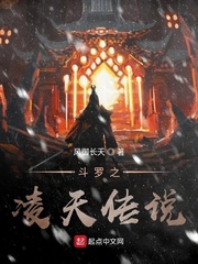 凌天传说百度阅读