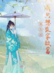重生九零发家致富