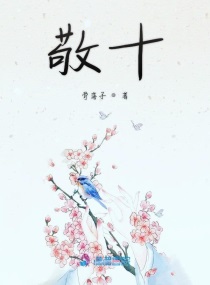 山河策全文阅读