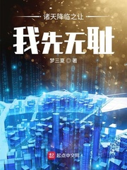 诸天降临by因倪小说