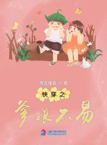 快穿之爹娘不易儿子是个恋爱脑