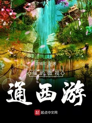 男主是宫城的小说