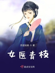 妙手小香医