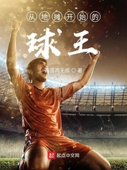 从摆地摊开始李和