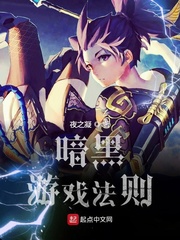 暗黑游戏叫什么