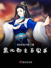 疯狂的兔子主角叫什么名字