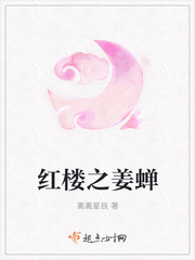 离离如星辰番外