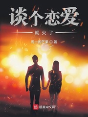 谈个恋爱2打1漫画免费下拉式