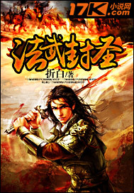 武法巅峰