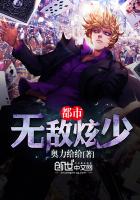 都市 无敌