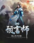 超神god