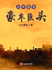 从学徒到大厨需要多久