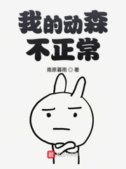 动森我的设计图案大全