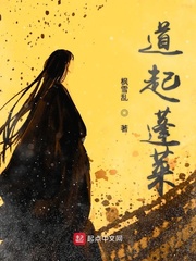 信陵王妃 蓬莱客小说在线阅读