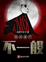 我的客户都爱我【快穿】下载