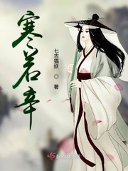 寒若若魂技都是什么