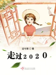 走过这场雾 就是柏林的冬什么意思