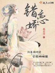 女主叫花云的小说