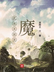 宋阿土小说作者简介