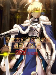 玄幻
