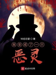 我变成了一只鱼小说