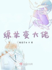 云朵变绵羊