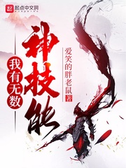 我有无数神剑人物介绍