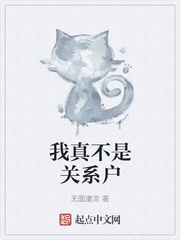 凄凉无依