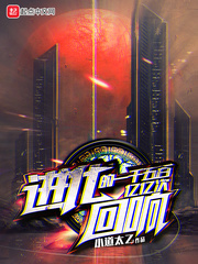 进化的四十九亿重奏百度百科