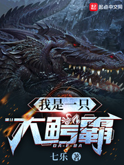 我是一条小鳄鱼