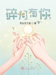 碎月雨中奏 简谱