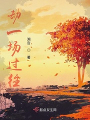 一段过往歌曲