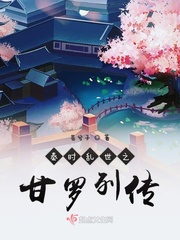 秦时乱世之琉璃