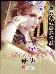 穿越斗罗觉醒绝世三生武魂