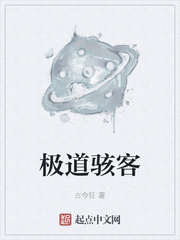 极道追杀笔趣阁