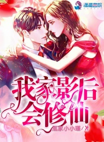 我家影后超甜的免费阅读