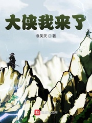 师尊我来了小说免费阅读