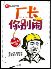 猫抓老虎小说作者简介