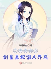 梦幻西游三界奇缘答题器