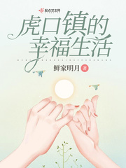 虎口是哪个省的地方