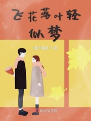 飞花落叶皆可伤人