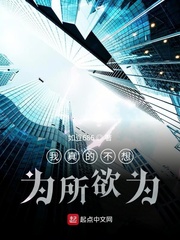 我真的不想做主角下载