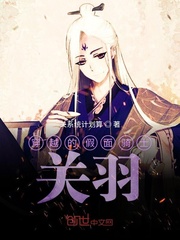 假面骑士穿越龙王传说的小说