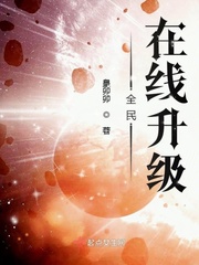 全民小说官方网址