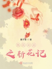桃花朵朵盛开
