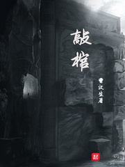 敲棺材钉有什么讲究