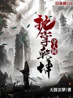 天涯共云郎