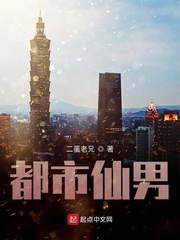 小说都市藏真免费