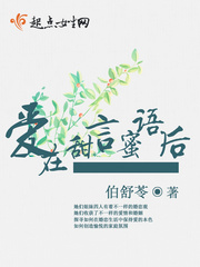 爱在天上